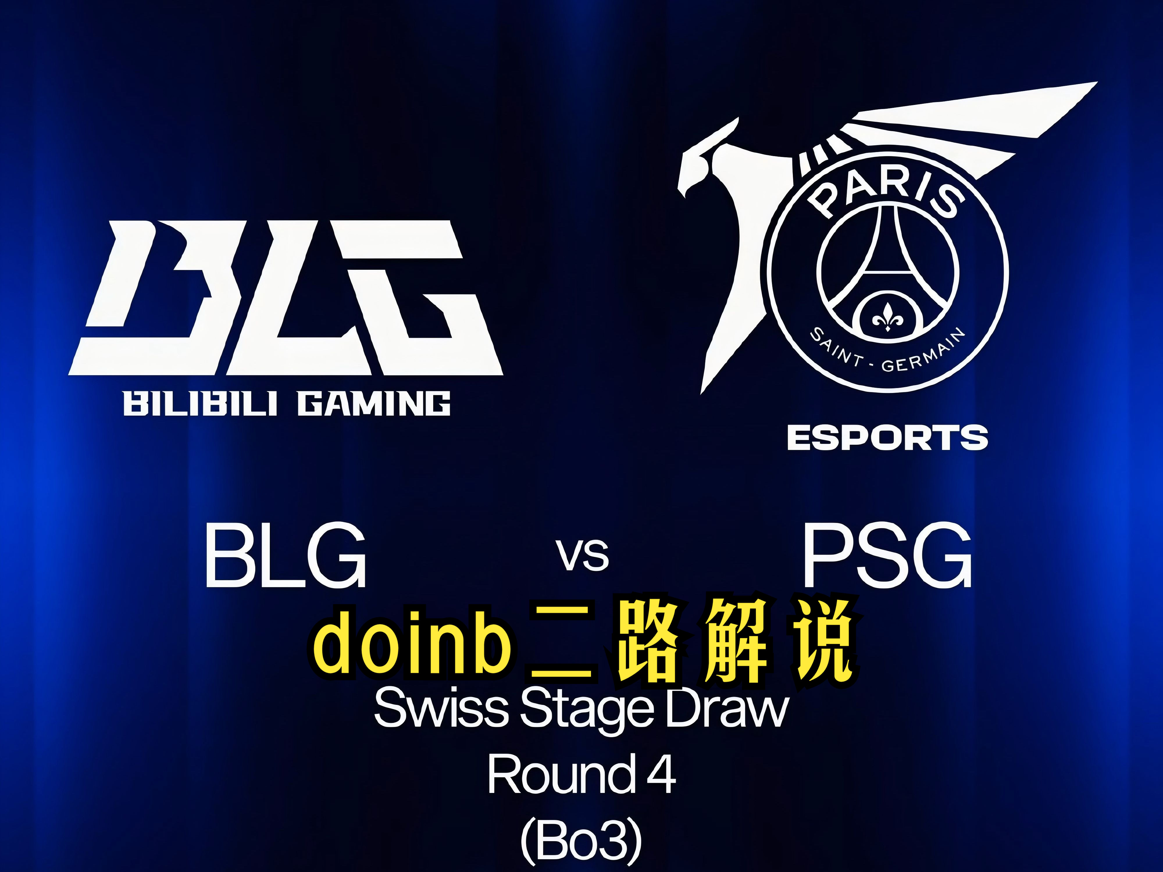 爱游戏-包含Doinb在瑞士队比赛中表现优异，爆冷引发热议！全场沸腾不已的词条-爱游戏