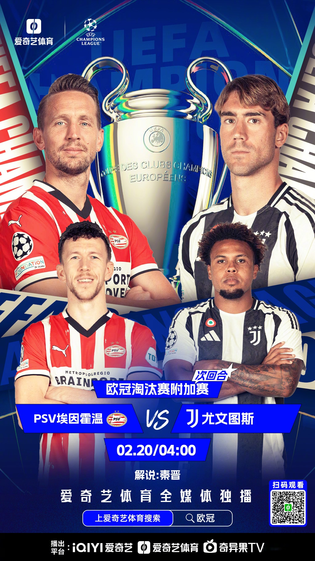 冲刺阶段突围战来临，曼城围绕欧联战术微调，态度坚定，数据趋势出现新变化