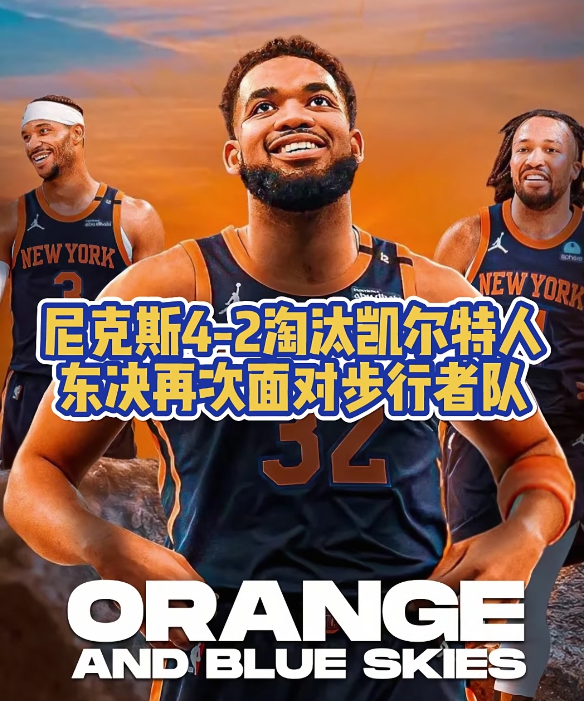 包含赛地聚焦：NBA季后赛转会期热度飙升，新奥尔良鹈鹕回应争议，目标明确，控场能力受关注的词条